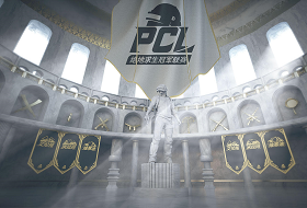 PCL将转为线上赛